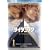 �^�C�^�j�b�N (�x�X�g�q�b�g�E�Z���N�V����) [DVD]