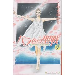 �o���F�̐���i7�j (KC�@KISS)