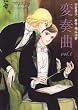 �ϑt�� vol.1 (1)