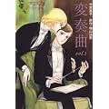 �ϑt�� vol.1 (1)