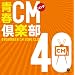 �tCM�\���O��y��40