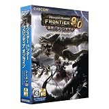 モンスターハンター フロンティア オンライン シーズン9.0 プレミアムパッケージ