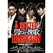 �j�����̔҉� A BETTER TOMORROW�yDVD�z