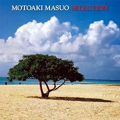 �������̓Z���N�V���� MOTOAKI MASUO SELECTION (2CD)