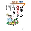 �u�y�f�v���Ɖu�͂��グ��!