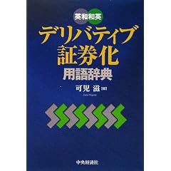 �p�a�a�p �f���o�e�B�u�E�،����p�ꎫ�T