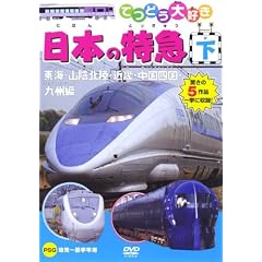�Ăǂ���D�� ���{�̓��} �� [DVD]