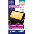 PSP go�p�t���ی�V�[�g�w�ڂɃ��N�V�[�g�x �Q�[���e�b�N �v���b�g�t�H�[��: Sony PSP 525