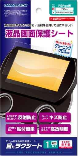 PSP go�p�t���ی�V�[�g�w�ڂɃ��N�V�[�g�x �Q�[���e�b�N �v���b�g�t�H�[��: Sony PSP 525