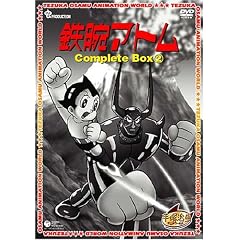 �S�r�A�g�� Complete BOX 2 [DVD]
