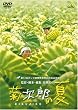�e���Y�̉� [DVD]