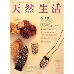 �V�R���� 2010�N 12���� [�G��]
