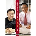 ���K���v�����΂��q�썎�FMDRT15��̔錍