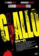 �W���[�� [DVD]