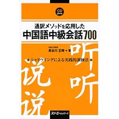 �ʖ󃁃\�b�h�����p���������ꒆ����b700�\�V���h�E�C���O�ɂ����H�I�P���@ (�}���`�����K�����C�u�����[)