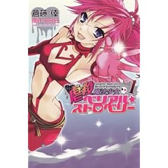 �s�E���@�����x���A�����X�g���x���[(1) (BLADE COMICS)