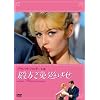 �a�����ƗV�΂� HD�j���[�}�X�^�[�� [DVD]