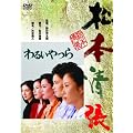��邢��� [DVD]