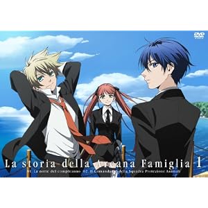【クリックでお店のこの商品のページへ】アルカナ・ファミリア 1 (初回限定版) [DVD]