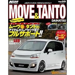 �_�C�n�c���[��&�^���g (SAN-EI MOOK K�J�[�X�y�V�����h���X�A�b�v�K�C�h 3)
