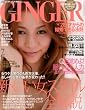 雑誌
