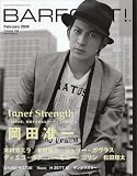[Book] BARFOUT! 150 (150)