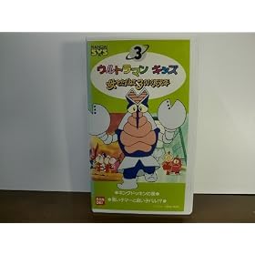 �E���g���}���L�b�Y�k3�l~��������˂�3 [VHS]