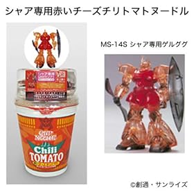 �y���ʌ���z���� �J�b�v�k�[�h���V���A��p�Ԃ��`�[�Y����`���g�}�g�k�[�h��<mini�K���v���E�V���A��p�Q���O�O>�p�b�N 77g