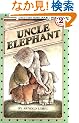Uncle Elephant