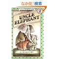 Uncle Elephant