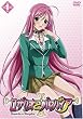 ���U���I�ƃo���p�C�A 1 [DVD]