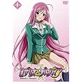 ���U���I�ƃo���p�C�A 1 [DVD]