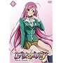 ���U���I�ƃo���p�C�A 1 [DVD]