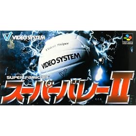 �X�[�p�[�o���[2