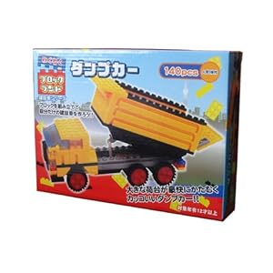 【クリックで詳細表示】ブロックランド 建設車シリーズ ダンプカー 140ピース