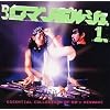 DJ���}���|���V�F�B��NEW WAVE��A�� Vol.1(�m�y��1)