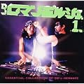 DJ���}���|���V�F�B��NEW WAVE��A�� Vol.1(�m�y��1)