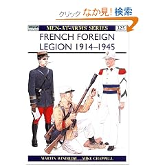 French Foreign Legion 1914-45 (Men-at-Arms)