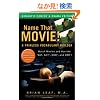 Name That Movie! A Painless Vocabulary Builder: Romantic Comedy and Drama Edition: Watch Movies and Ace the SAT, ACT, GED and GRE!