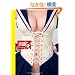 COSPLAY made in Japan ([�e�L�X�g])