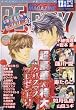 MAGAZINE BE�~BOY (�}�K�W���r�[�{�[�C) 2007�N 12���� [�G��]