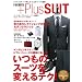 FINEBOYS+Plus SUIT '11S/S VOL.15 (HINODE MOOK 66)