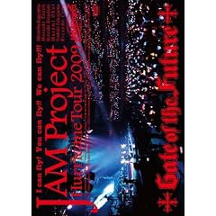 JAM Project Hurricane Tour 2009 Gate of the Future [DVD]