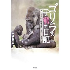 �S�����̎q��ē��L�\�T���f�B�G�S�쐶���������̂₳�������Ԃ���