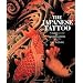 Japanese Tattoo