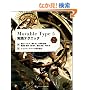 Movable Type 5���H�e�N�j�b�N