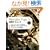 Movable Type 5���H�e�N�j�b�N