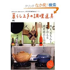 ��炵���̒������� (�G�C���b�N 2255)