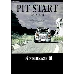 PIT START (SP�R�~�b�N�X)