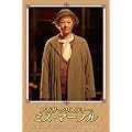 �A�K�T�E�N���X�e�B�[�̃~�X�E�}�[�v��DVD-BOX3
